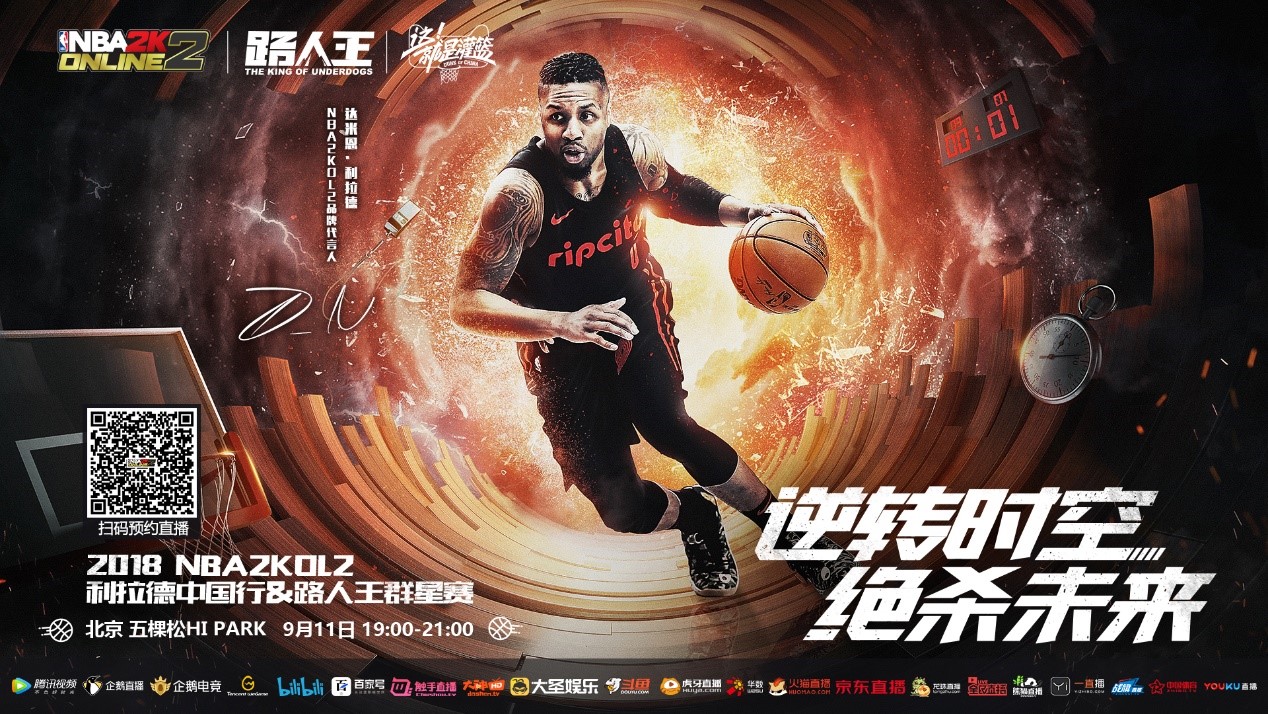 安洗莹都曾 安洗莹都曾